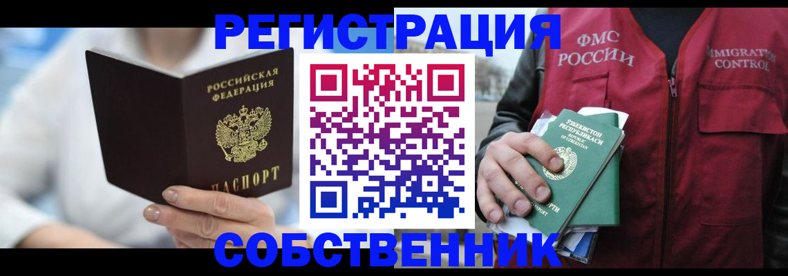 форма 3 в Талдоме