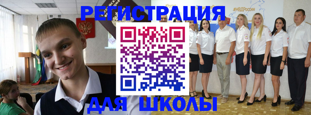 временная регистрация в квартире в Талдоме